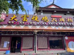 转让田州古城大门对面盘龙湾空铺