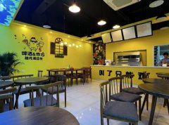 转让阳光路炸鸡店，接手即可经营