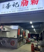 新外滩美食城铺面亏本转让，想做夜市的来！