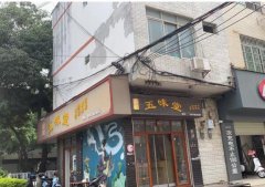 旺铺转让六小对面五味堂奶茶店，接手即可经营