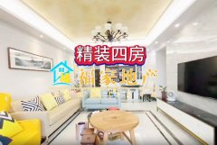 精装修，背五小五中书包，万冠九期4室 2厅 2卫82万元