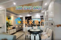 精装修，背五小五中书包，万冠九期4室 2厅 2卫82万元