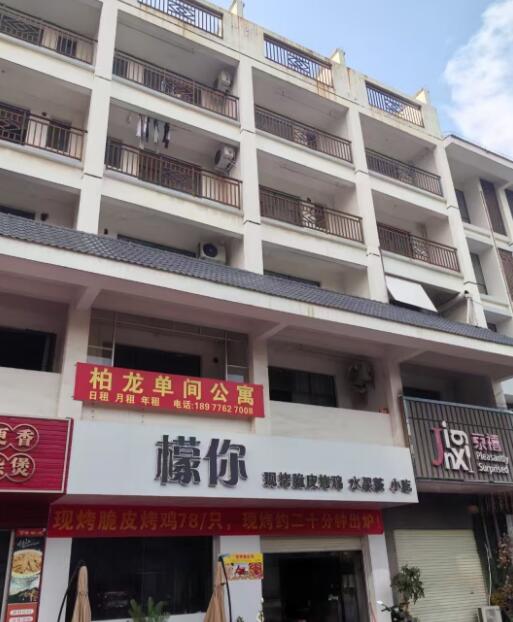 田阳天盛商城单间/一房一厅出租450元/月,配套齐全,拎包可入住 田阳天盛商城单间/一房一厅出租450元/月,配套齐全,拎包可入住