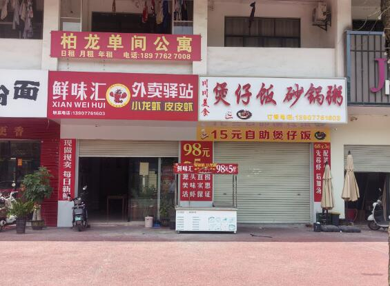 出租天盛商城红棉路一楼门面两间 出租天盛商城红棉路一楼门面两间