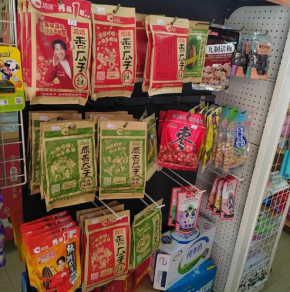 临街便利店6.8w转让有烟证,月租金2600 临街便利店6.8w转让有烟证,月租金2600