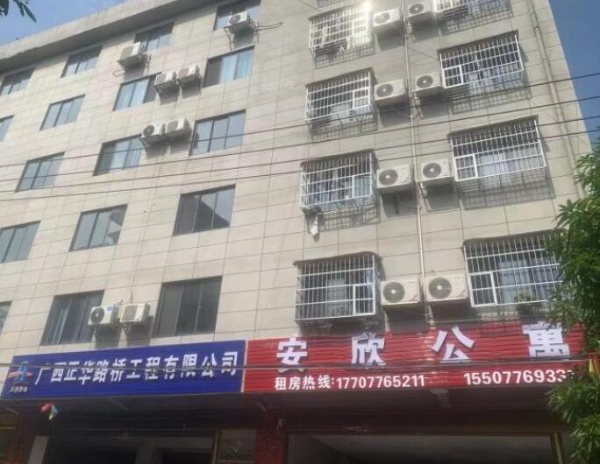 房子出租:城东大道那马新村安欣公寓 房子出租:城东大道那马新村安欣公寓