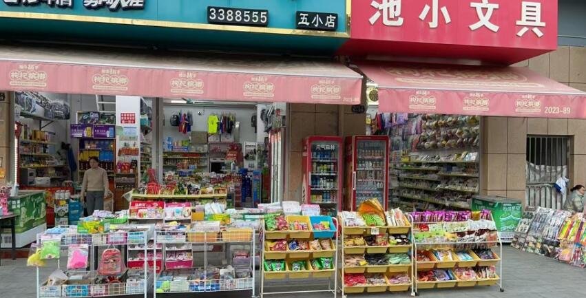转让瑞田三期第五小学对面零食文具店 转让瑞田三期第五小学对面零食文具店