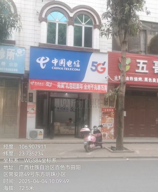 转让高中路临街店铺(带空调) 转让高中路临街店铺(带空调)