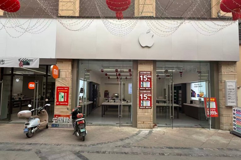 田阳中迅苹果门店诚聘销售精英多名 田阳中迅苹果门店诚聘销售精英多名