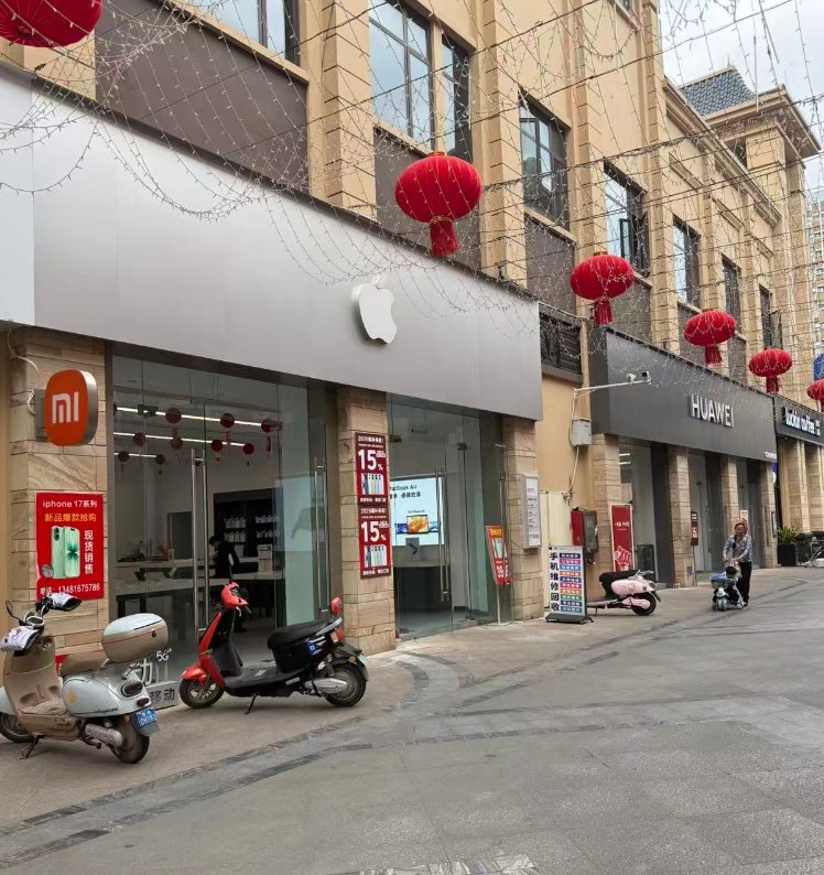 田阳中迅苹果门店诚聘销售精英多名 田阳中迅苹果门店诚聘销售精英多名