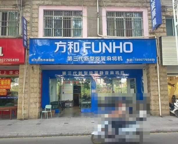 江滨一路A77号商铺出租 江滨一路A77号商铺出租