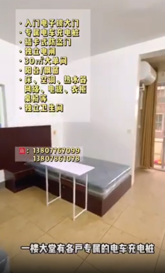 百色东合二路百合园一巷全配套大单间出租 百色东合二路百合园一巷全配套大单间出租