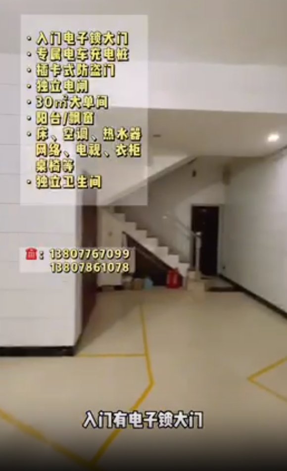 百色东合二路百合园一巷全配套大单间出租 百色东合二路百合园一巷全配套大单间出租