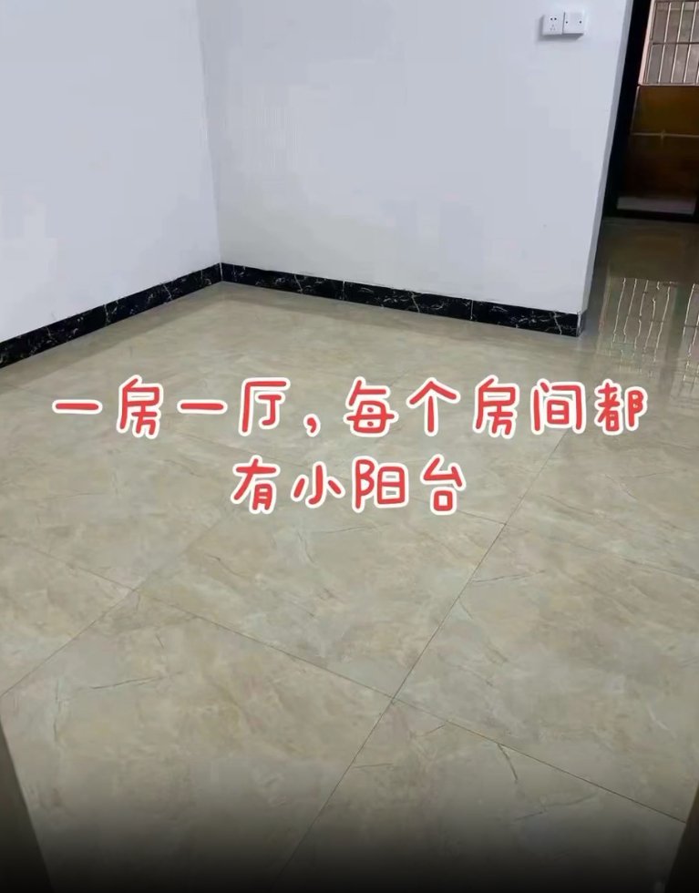 公寓出租(单间、一房一厅) 公寓出租(单间、一房一厅)