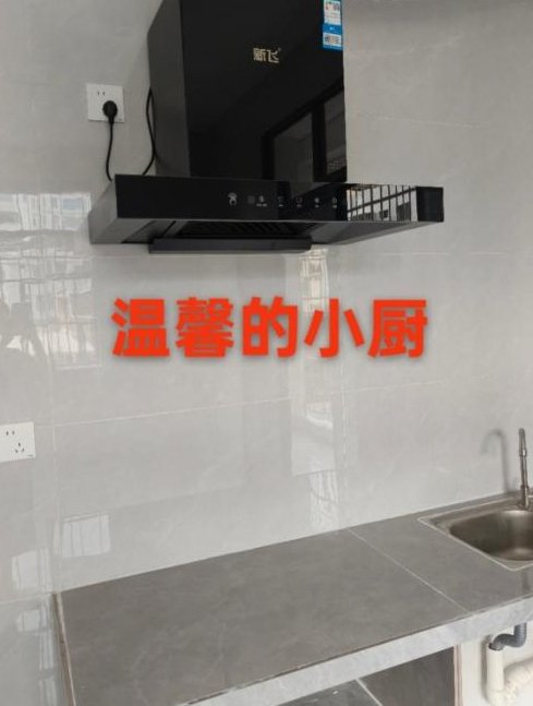 全新电梯房招租,设备齐全,可拎包入住 全新电梯房招租,设备齐全,可拎包入住