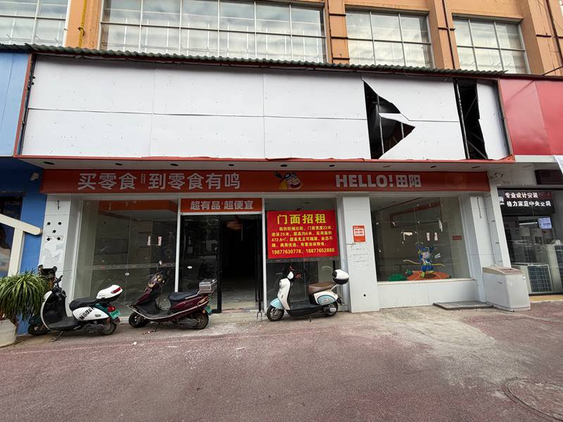 核心地段 · 临街金铺·商铺出租 核心地段 · 临街金铺·商铺出租