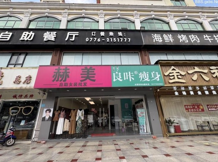 服装店招租转让 铺面96元有独立卫生间和仓库 服装店招租转让 铺面96元有独立卫生间和仓库