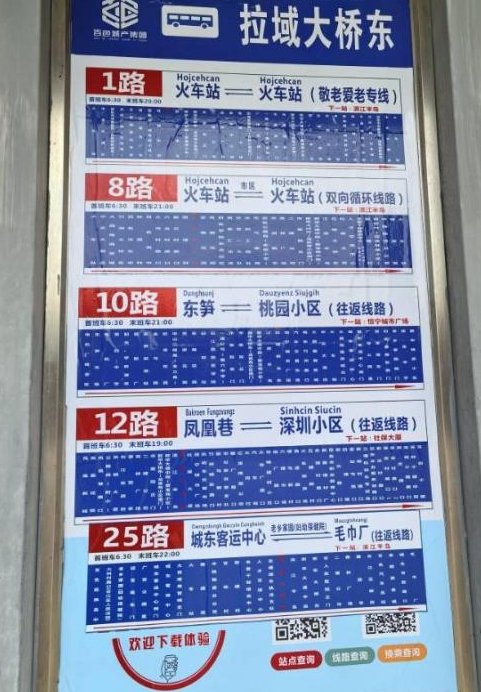 天洲大酒店后小区一房一厅出租 天洲大酒店后小区一房一厅出租
